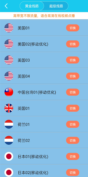 xfap旋风安装包9android下载效果预览图